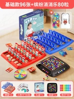 【Большая базовая модель утолщения】+красочная жемчужина Destrey 80