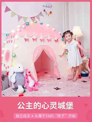 Children's tent Indoor princess game house Girl Dream mini castle Sleeping bed toy baby small house