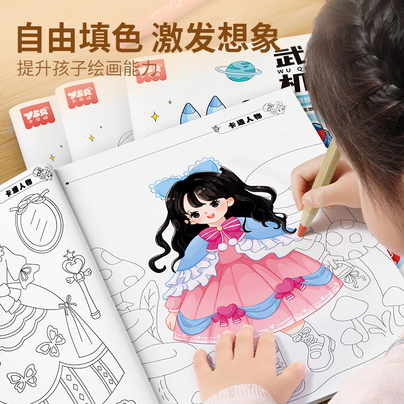 钟表盘面图画怎么画？手把手教你画出高级感，小白也能成为老司机！