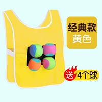 Детские желтые стороны (получите 4 шара)