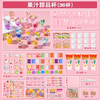 [36 чашек] -nose Sweet Cup (Crystal Cry+Clane)