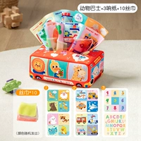 Съемная игрушка из туалетной бумаги (3 кольца + 10 шелковых шарфов)