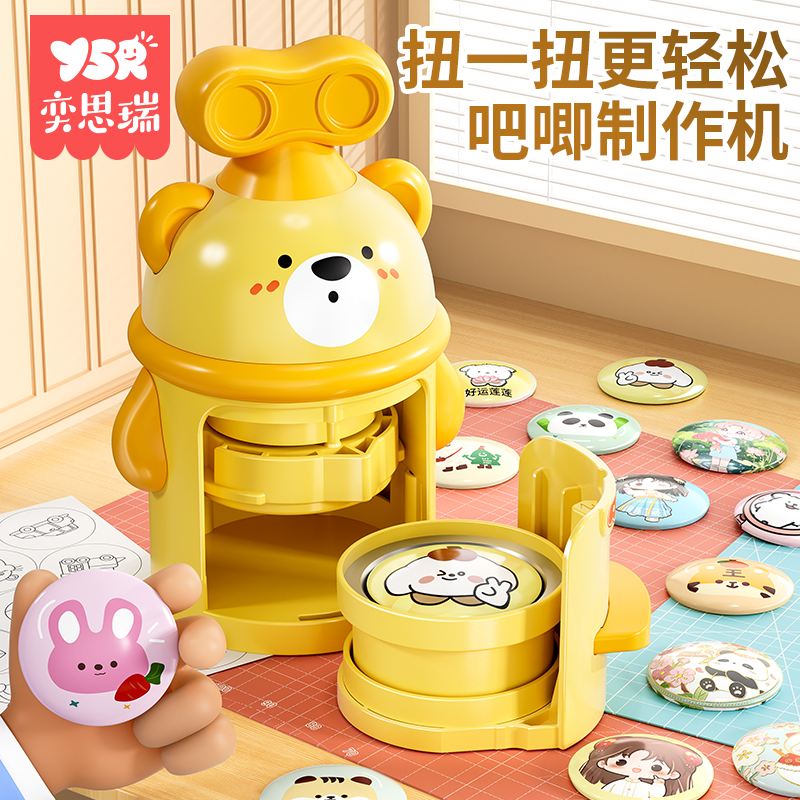 バジメーカー アニメファンアート 周辺ファンアート ブリキバッジ グジオリジナル ダブルフラッシュ反射バジブローチ