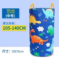 Динозавр, ростомер, 105-140см