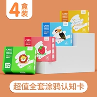 Полный набор из четырех коробок [утолщенных 180 повторяющимися граффити] поставляется с 4 ручками.