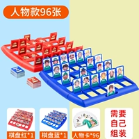 【Средний утолщенный базовый стиль】 (шахматная доска*2+96 карт) Вам нужно установить его самостоятельно
