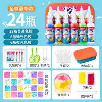 Водный эльф [Высшая роскошь]