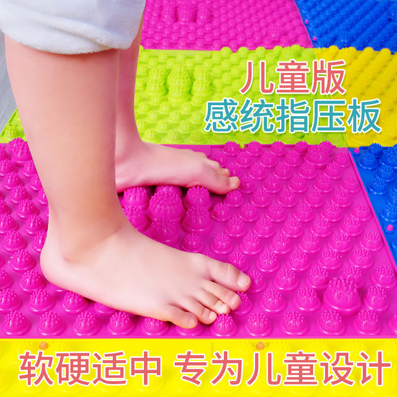 Tactile pressure finger foot massage pad sole finger pressure plate children's sensory system training equipment soft silicone home acupuncture points