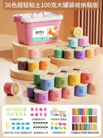 Ящик для хранения для принцессы, комплект, аксессуары, 36 цветов, 100G, полный комплект