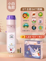 Батарея, отвертка, подарочная коробка, белый кролик, 64 шт, принт