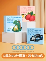 [3 коробки с большими картами] Животные+фрукты и овощи+транспорт (увеличение утолщения)