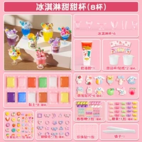 [8 чашек] -Сладкая чашка мороженого [(модель глины)