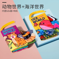 2 Обновленные дополнительные страницы стиль [животный мир+океанский мир]