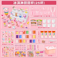 【Обновление 25 стаканов】- чашка сладкого сока (большая чашка + коробка для хранения)