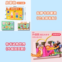 [Animal World] Книга Большой Ткане