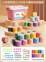 Ящик для хранения для принцессы, комплект, аксессуары, 12 цветов, 100G, полный комплект