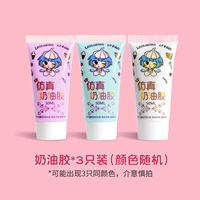 【3 Установка Cream Globe 3】