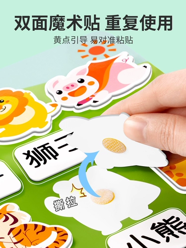 Книга из ткани, познавательная интеллектуальная игрушка на липучке, обучение, раннее развитие