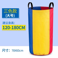 Трехцветный стиль [красный, желтый и синий] -do для взрослых-атти-скольжения двойное дно