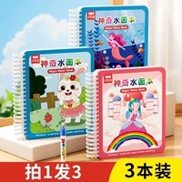 Костюм девушки [принцесса + русалка + животное] дайте ручку