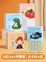 [4 коробки с большими картами] Животные+фрукты и овощи+числа+цвет (увеличение утолщения)