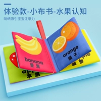 [Фруктовое познание] Обычная модель ❤ Книга Сяобу