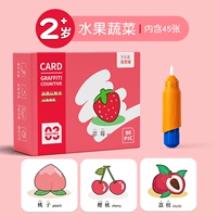 Фрукты и овощи [45 утолщенных листов повторяющихся граффити] получают 1 ручку бесплатно.