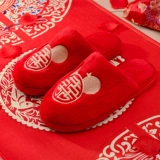 Демисезонные тапочки, праздничнная красная обувь для влюбленных для невесты