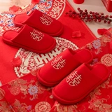 Демисезонные тапочки, праздничнная красная обувь для влюбленных для невесты