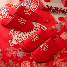Главная свадебные тапочки 婚庆用品棉拖鞋女秋冬婚礼陪嫁新婚情侣喜庆新娘红色结婚拖鞋一对 Days of