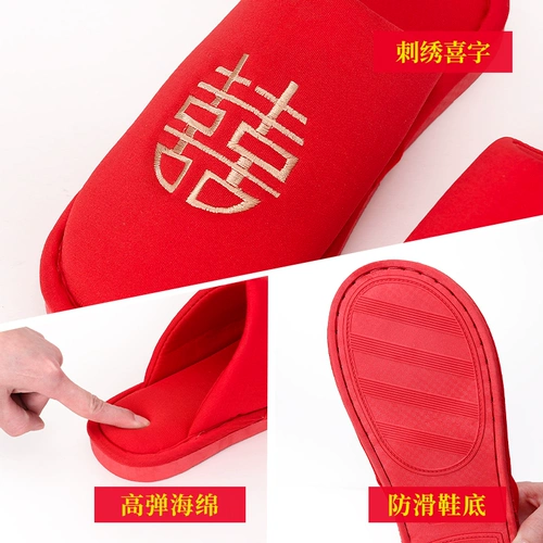 Демисезонные тапочки, праздничнная красная обувь для влюбленных для невесты