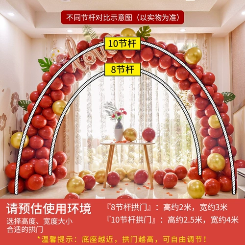 Сеть красный макарон воздушный шар арочный арочный свадебный свадебный зал.