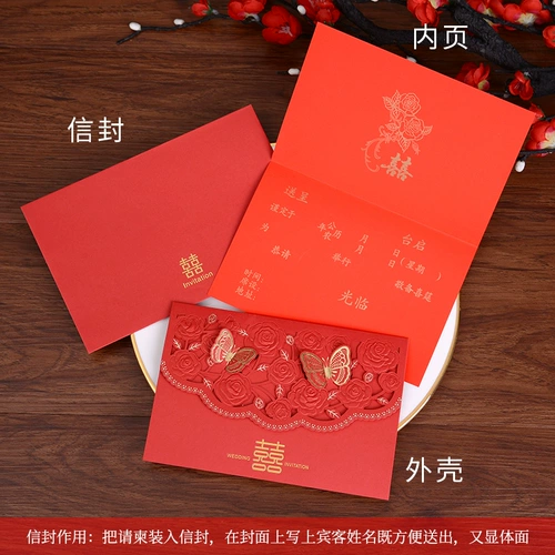 Creative Braising Revice Post Happy Post 2020 Китайская страсть ветра -Pair Hollow Rose Butterfly Приглашение на свадьбу может быть напечатано