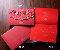 Версия почерка двух приглашений бабочек (Shell+Inner Page+Overvelope)