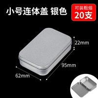 Маленькое соединительное серебро