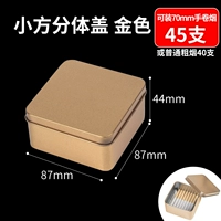 Сяофанг Сплит Золотой цвет