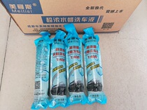 Beauty Sultra Concentrated Car Wash Water Wax Bagwash Wax Water Wash Car Liquid Car Beauty Special Car Wash