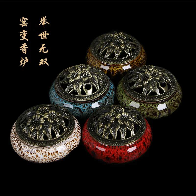 陶瓷香炉龙泉哥窑香薰炉窑变香炉檀香盘香炉居室香插佛具摆件