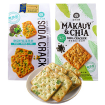 New products recommend Taiwan Natural Ideas Chia Seed Marcus Pepper Biscuit Soda Coffee Coffee Red Snacks