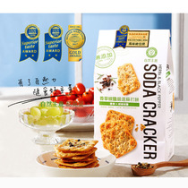 New product Natural Ideas Vanium Prepyle Soda PepperPress Salt Low Sugar Low Sugar Oil Healthy Breakfast Cookies