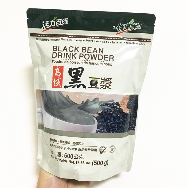 Taiwan Import Health Era High fiber black soy milk powder No added sugar 500g Nutrition Rinderless Beverage for breakfast Soy Milk Powder