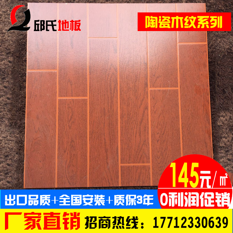 All-steel ceramic wood grain design and color anti-static floor school computer room overhead anti-static tile floor 600*40