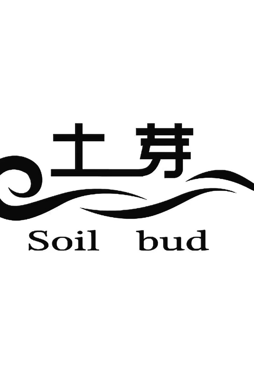 芝麻开门食品店