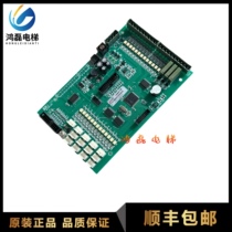 Shanghai Yangtze Smail elevator car communication board SCAN112 car command board MAP original spot