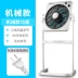 Quạt điện Konka nhà sàn quạt văn phòng nâng quạt máy tính để bàn câm may mắn quạt dọc ký túc xá bật trang quạt - Quạt điện Quạt điện