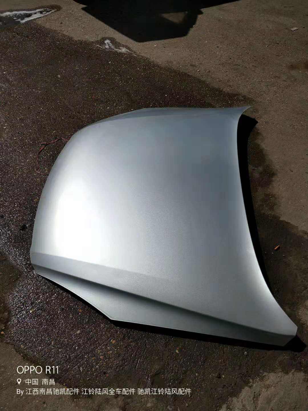 Jiangling Reign Winning Domain Tiger Accessories Hood Assembly Hood Assembly Hood Assembly Hood Engine Cover Engine Cover