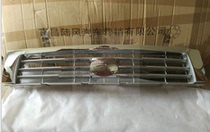 Land Wind X8 Accessories Mesodecorative Mesh (Chrome Plated) Bumper Trim Net Shiny Bar