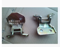  Lufeng X6X9 Jiangling Baodian Baowei door hinge Pickup accessories Door hinge Door hinge