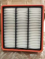  Lufeng X6X8X9 accessories Air filter element Air grid air filter improved VM2 5 2 0T Gasoline 2 4