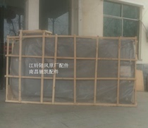 Land wind X8X6X9 ceiling interior Inner top fluffy top ponine trim ceiling interior trim plate top interior